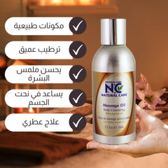 Body Contouring Massage Oil - Natural Care