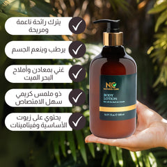 Body Lotion - Natural Care