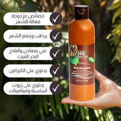 Daily Use Mud Shampoo - Natural Care