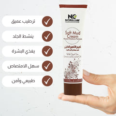 Dead Sea Soft Mud Cream - Natural Care