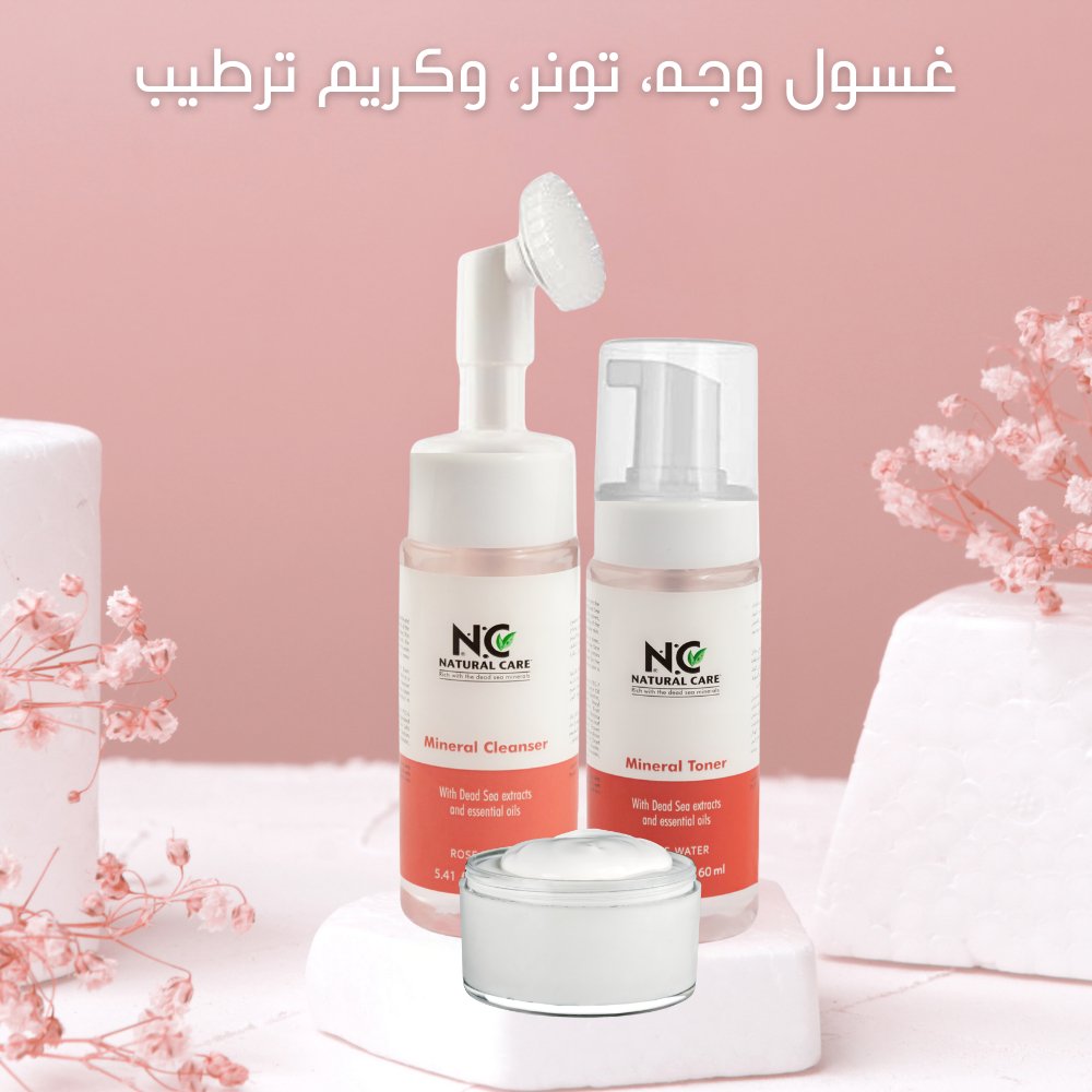 Face Care Set (Cleanser, Toner, and Cream) - Natural Care