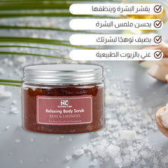 Lavender Body Scrub - Natural Care