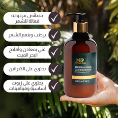 Mineral Hair Conditioner - Natural Care