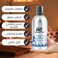 Relaxing Massage Oil - Natural Care